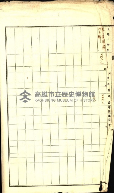 陸軍用地藏品圖，第29張