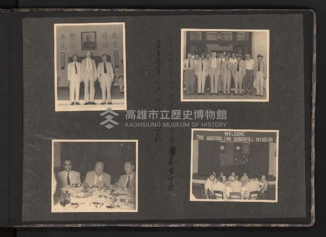 第二屆民選高雄市長謝掙強市政之影像紀錄-2
（相冊）藏品圖，第28張