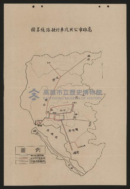 《高雄市政府三年施政計劃》藏品圖，第29張