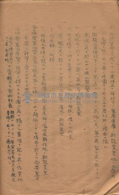 參考資料藏品圖，第329張