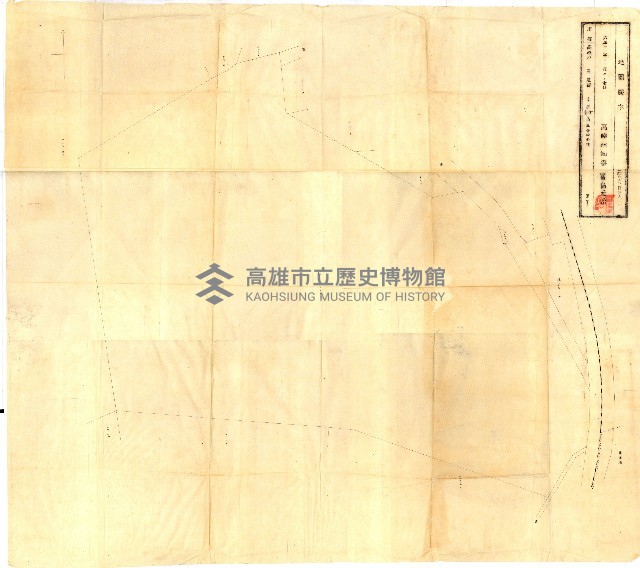 豫約開墾（荒井泰治、荒井泰男）藏品圖，第212張