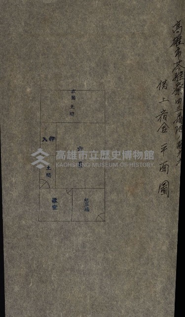 金錢關係書類綴－土地利用協會（雜出）藏品圖，第211張
