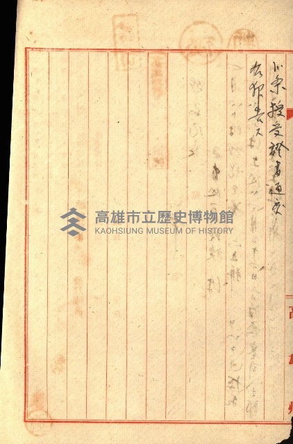陸軍用地藏品圖，第410張