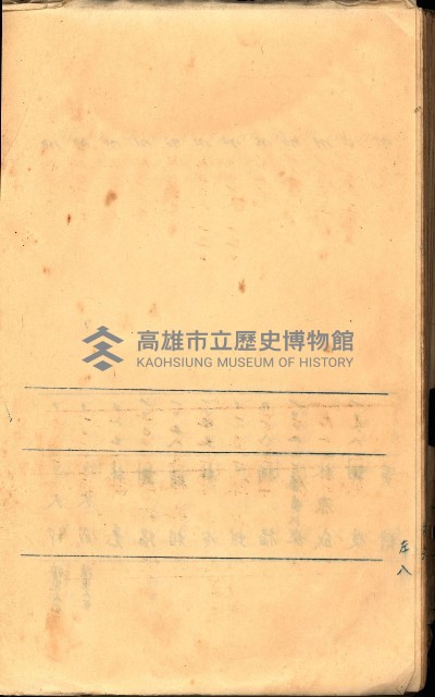策源地買收綴藏品圖，第513張