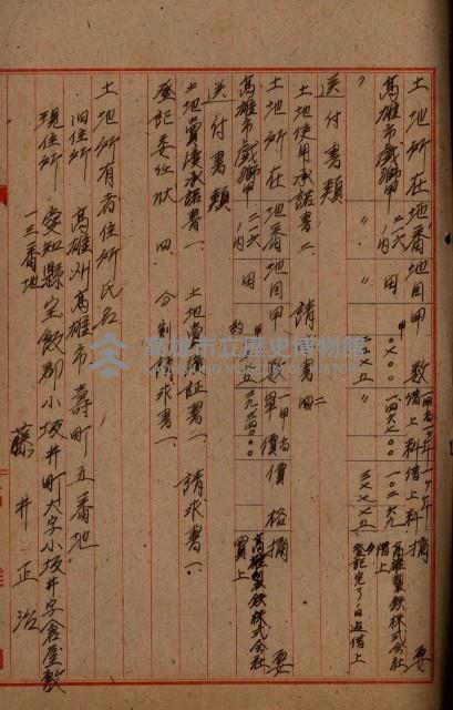 海軍地理係藏品圖，第109張