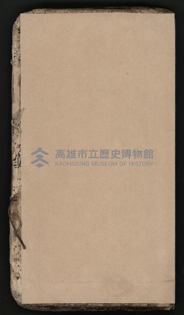 皮影戲劇本《商輅登台》藏品圖，第109張