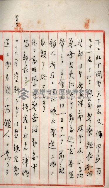 鳳山機場藏品圖，第109張