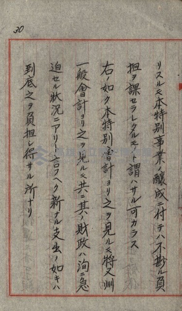草衙重工業用地藏品圖，第108張