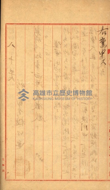 陸軍用地藏品圖，第109張