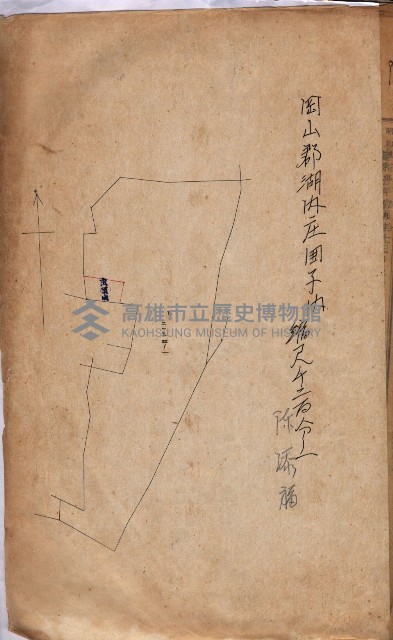 國有財產貸付許可綴（高雄州岡山郡）藏品圖，第109張