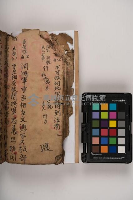 皮影戲劇本-《三國演義》藏品圖，第108張