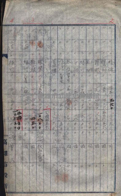 高雄第二中學校用地買收綴
（買收關係－卅八之六）藏品圖，第109張
