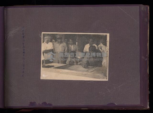 為民造福（相冊）藏品圖，第8張