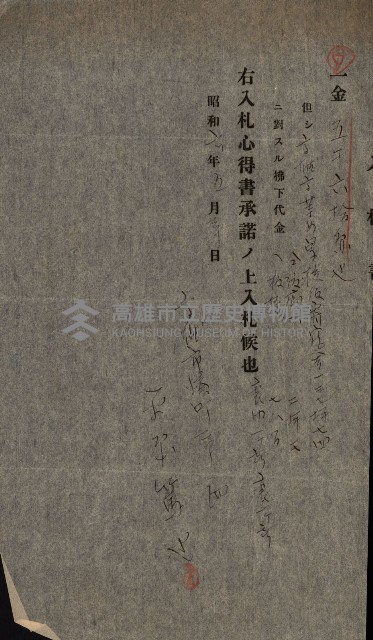 州有建物賣拂綴藏品圖，第9張