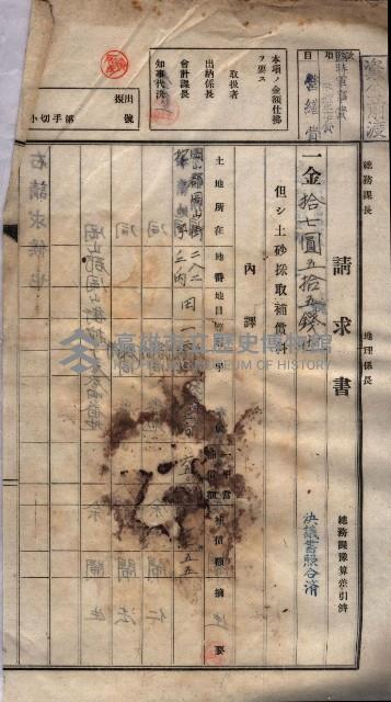 陀子土取（高臨營ノ內一號）藏品圖，第9張