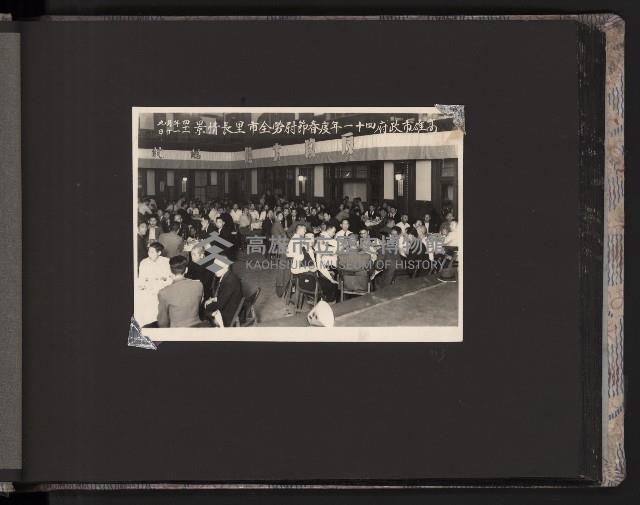 第一屆民選高雄市長謝掙強市政影像紀錄-1
（相冊）藏品圖，第8張