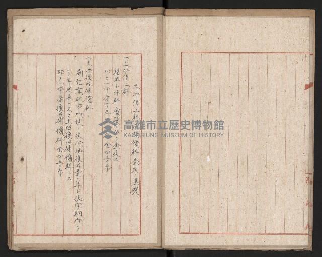 鐵道部機關車防護用施設用地
（鐵道部－十八之十八）藏品圖，第9張