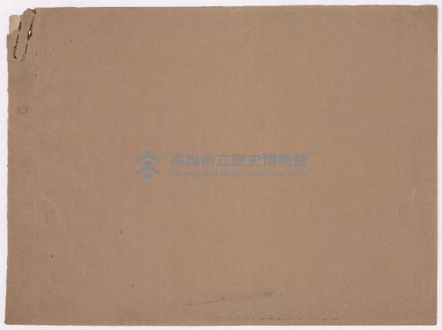 高雄市政剪報集藏品圖，第8張