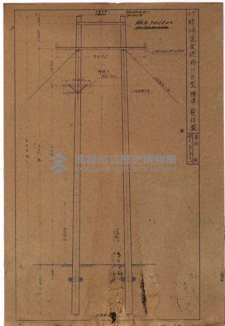 國有財產準貸付願
（臺灣電力株式會社）藏品圖，第13張