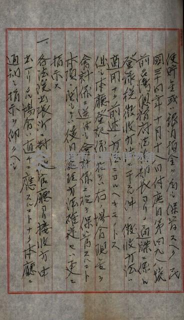 令達綴藏品圖，第8張