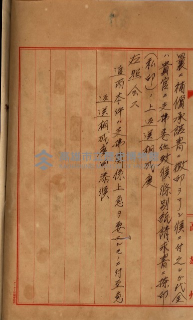 內惟海軍用地及建物移轉二關スル件藏品圖，第9張