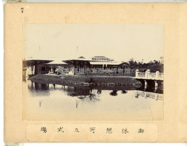 《臺中鐵道全通式紀念寫真帖》藏品圖，第8張