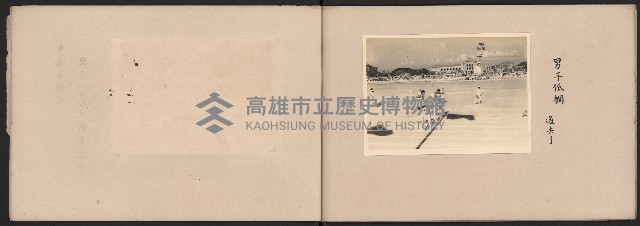 高雄市第五屆運動大會紀錄攝影
（相冊）藏品圖，第8張