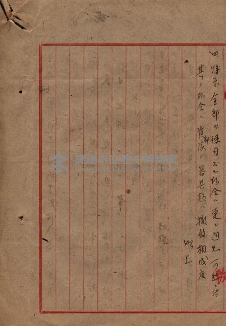 高雄商工獎勵館關係綴
（其之他－十三之五）藏品圖，第9張