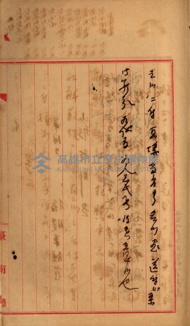 州財產－罹災救助買收
（罹災救助－二十之三）藏品圖，第8張