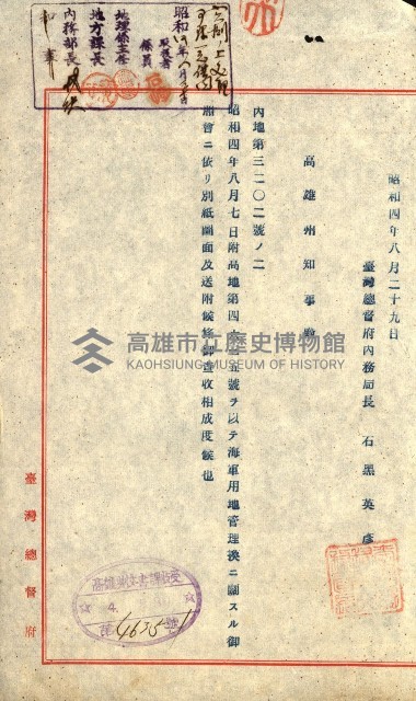 陸軍用地藏品圖，第310張