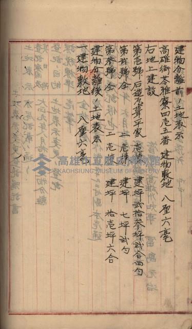 州財產－罹災救助買收土地登記藏品圖，第311張