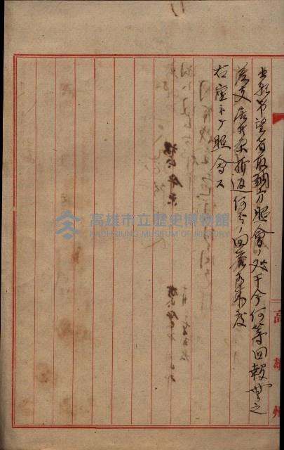 雜件藏品圖，第219張