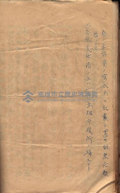 參考資料藏品圖，第219張