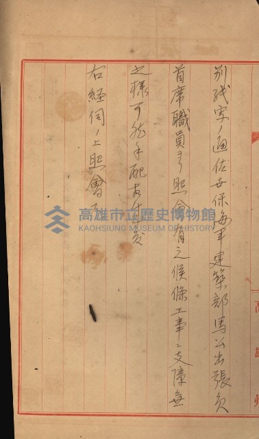 策源地買收綴藏品圖，第221張
