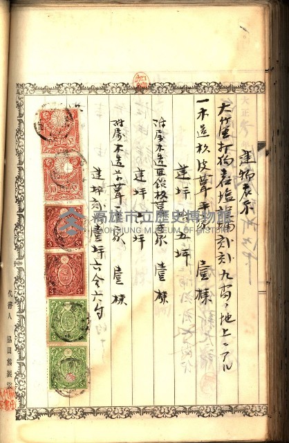 建物登記申請書、囑託書、通知書
附屬書類綴込帳（建申第壱號）藏品圖，第419張