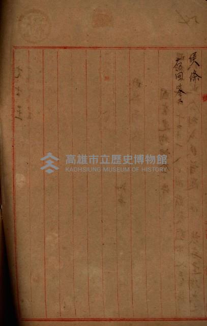 海軍地理係藏品圖，第119張