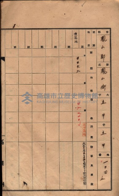州有墓地臺帳（鳳山郡）藏品圖，第19張