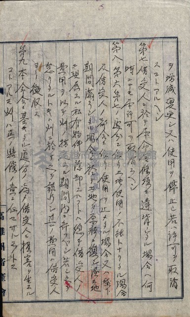 州有地無償貸付綴（土地貸下關係－廿七之六）藏品圖，第19張