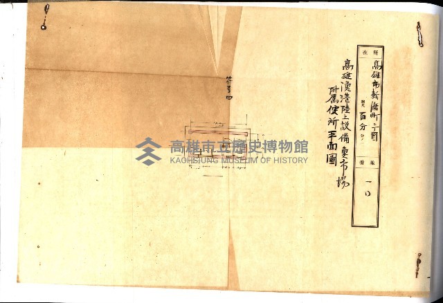 州有建物賣拂綴（高雄市）藏品圖，第19張