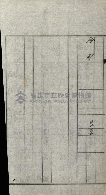 修理工廠擴張（岡山）藏品圖，第19張