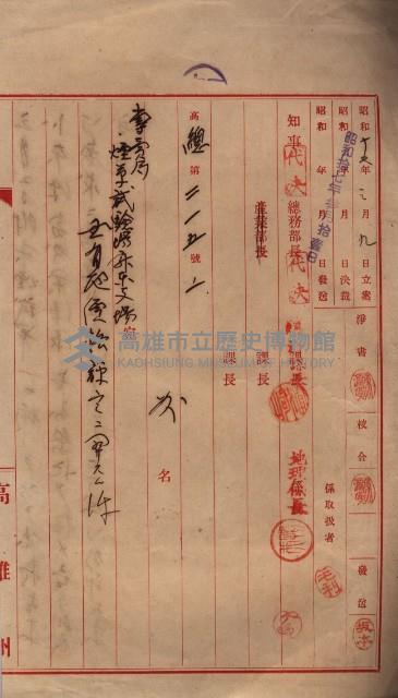 雜件藏品圖，第19張