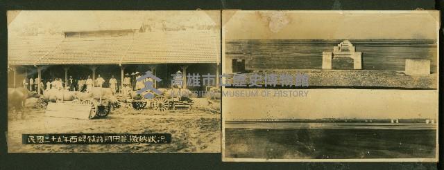 謝掙強任虎尾區長期間市政相冊藏品圖，第59張