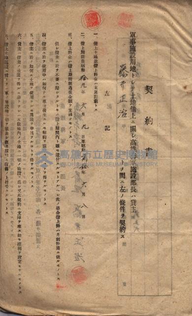 高臨營第一號ノ內第二十二第（15）工事（借地）
（左營）藏品圖，第19張