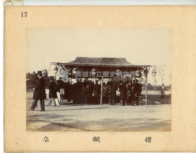 《臺中鐵道全通式紀念寫真帖》藏品圖，第18張