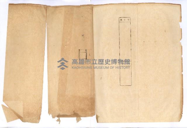 前金倉庫（平面圖）藏品圖，第19張