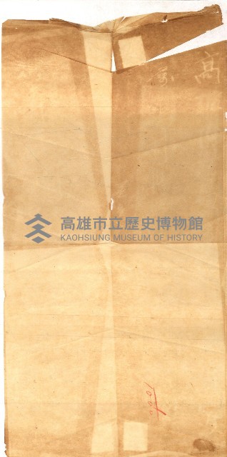 土地管理換二關スル件
（新設壽山陸軍要塞）藏品圖，第19張