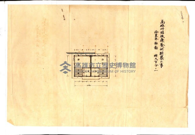 州有建物保管引繼藏品圖，第19張