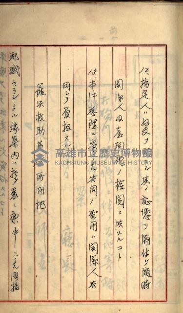 州財產－罹災救助買收
（罹災救助－二十之三）藏品圖，第18張