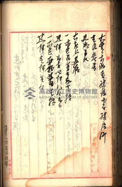 建物登記申請書、囑託書、通知書
附屬書類綴込帳（建申第壱號）藏品圖，第319張