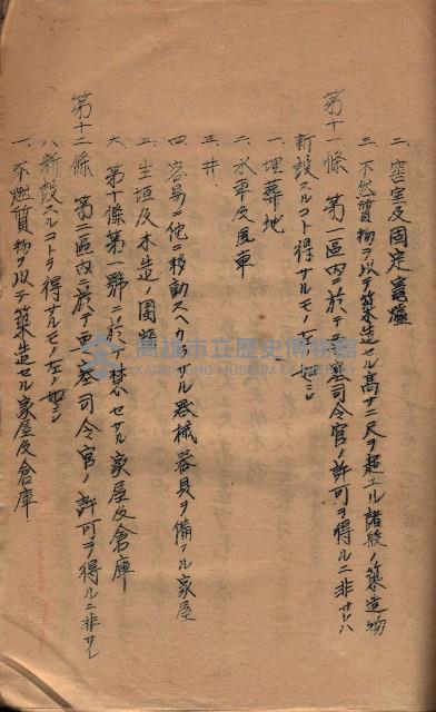 參考資料藏品圖，第319張